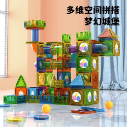 聚乐宝贝 彩窗磁力片积木玩具儿童益智拼装宝宝大颗粒思维训练拼图男孩女孩