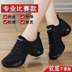 跳舞鞋软底防滑透气女士健身舞蹈鞋加宽中老年广场舞鞋春夏妈妈鞋
