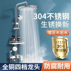壁挂式花洒喷头全套304四出水顶喷增压全铜
