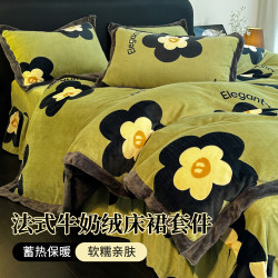 艳阳天 冬季加厚牛奶绒床裙款四件套双面加大加厚绒被套北欧风牛奶绒保暖