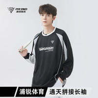 P.R IND 通天拼接长袖羽毛球服吸湿运动秋季休闲速干柔软透气