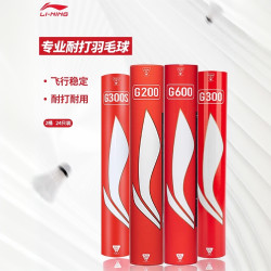 李宁 羽毛球 G600/G300S/G200/C50/C60/c80/D6特惠3桶装