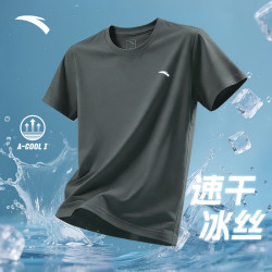 安踏 零压速干T丨吸湿透气短袖男26新款冰丝T恤跑步排汗训练服健身上衣