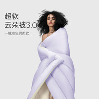 艾美家 轻暖云朵被3.0A类面料家用柔软亲肤母婴四季被冬被