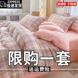 简约斜纹加厚四件套床上用品床单被套被宿舍被罩4件套