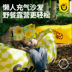 科答鸭 儿童户外懒人充气沙发露营旅行出游便携式充气床坐垫玩具