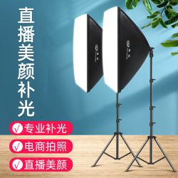 LED手机直播补光灯主播美颜网红直播落地支架室内拍照摄影柔光箱