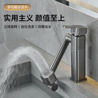 方形全铜主体多功能水龙头机械臂洗手脸面盆卫生间万向旋转冷热