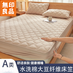 無印良品 MUJI 大豆夹棉床笠加厚床围保护套单件床罩2026新款可机洗床套