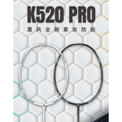 KUMPOO 全碳素均衡拍 训练羽毛球拍4U熏风