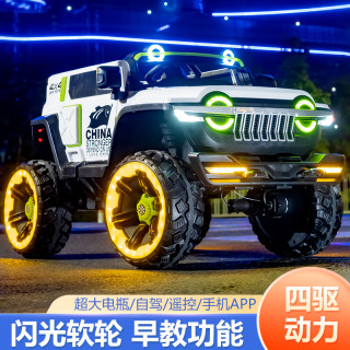 儿童电动车四轮四驱越野车充电可坐大人玩具自驾遥控童车