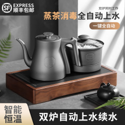 红天下 全自动上水电热烧水壶茶台嵌入式一体恒温家用泡茶专用壶煮茶壶