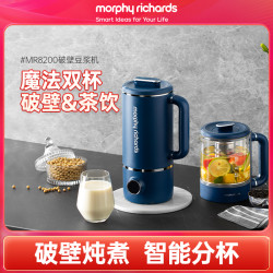 MFHZPOK 摩飞破壁机豆浆机家用养生壶双杯一机两用轻音研磨