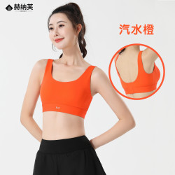 露背一体式高能运动文胸U背无痕裸感透气聚拢美背四排扣