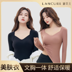 澜可儿 奶皮衣玻尿酸保湿美肤衣女保暖秋衣瑜伽内衣无痕打底肌底衣