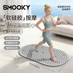 SMOOKY 11磁石足弓训练超慢跑指压板足底按摩器指压板