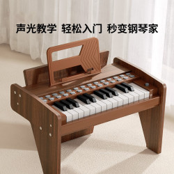 宝丽 正品木质小钢琴玩具初学入门乐器电子琴音乐玩具 早教机点读