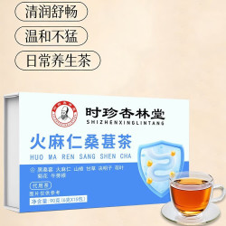 时珍杏林堂火麻仁桑葚茶90克/盒