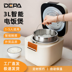 DEPA德帕电饭煲3L-5L家用1-10人方款电饭锅陶瓷釉釜胆＋蒸胆