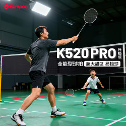 KUMPOO 熏风羽毛球拍K520pro升级版4U超轻全碳素纤维初级单拍