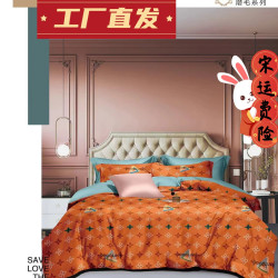 春秋新款简约纯棉印花亲肤透气四件套舒适 轻奢