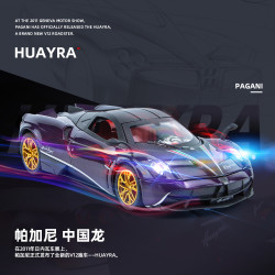 CHE ZHI 1:24帕加尼中国龙声光音效送礼摆件儿童玩具车