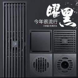 潜水艇 地漏黑色全铜淋浴大排量防臭地漏长条形地漏排水