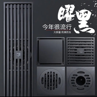 潜水艇 地漏黑色全铜淋浴大排量防臭地漏长条形地漏排水