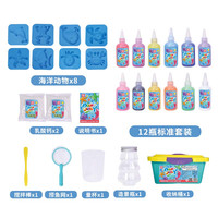 Artkids 艺启乐水精灵儿童玩具夏天小孩玩水魔法水晶宝宝暑假外出携带玩具