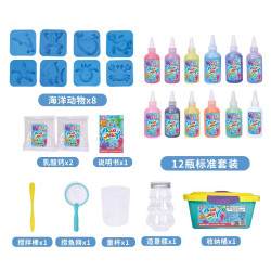 Artkids 艺启乐水精灵儿童玩具夏天小孩玩水魔法水晶宝宝暑假外出携带玩具