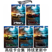 Hot Wheels 银标宝马海湾摩托速度激情GT赛车极限竞速越野霓虹套装车模
