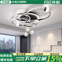 客厅灯2026新款简约现代高级感大气吸顶吊灯轻奢主灯中山灯具套餐