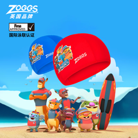 ZOGGS 英国ZOGGS儿童泳帽袋鼠海滩游泳布泳帽舒适不勒头不伤发