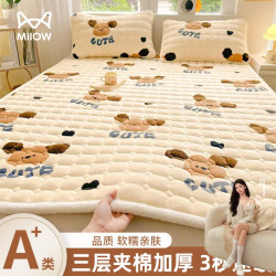 猫人 床垫遮盖物家用卧室床褥垫子单人加厚牛奶绒软垫租房专用褥子