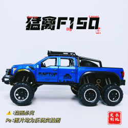 福特猛禽F15高端艺术品摆件车饰男友生日礼物父亲节