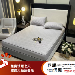 加厚夹棉抗菌床垫保护套单件床笠席梦思防滑保护套透气四季通用