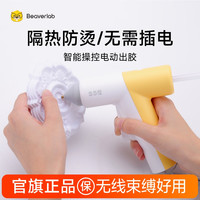 当当狸 智能热熔胶枪手工制作家用热熔胶枪diy手工修补家居不粘手