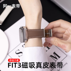 适用华为fit3手表表带磁吸无孔真皮FIT4/PRO时尚头层牛皮腕带男女