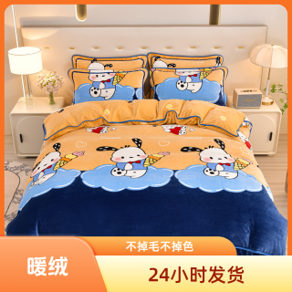 2025新款加厚牛奶绒四件套秋冬季保暖加绒床单床上用品牛奶绒被套