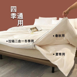 二合一拉链款大豆纤维被空调被春秋被四季冬被宿舍棉被芯