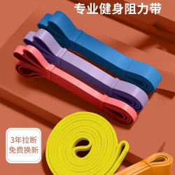 中锦弹力带健身阻力带拉力带力量训练助力带引体向上辅助带弹力绳