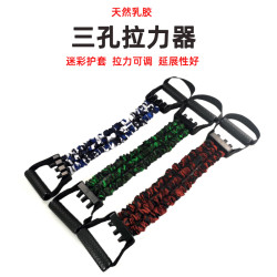 希玛妮多功能脚蹬拉力器弹力带三孔扩胸拉力带引体向上辅助拉力绳