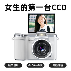 光彩年华 ccd相机高清拍照网红神器生日礼物送女生女朋友给闺蜜高级感推荐