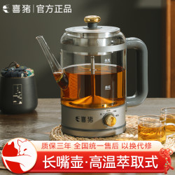 喜猪（HAPIG）九代煮茶器黑茶全自动蒸汽煮茶壶家用加厚玻璃养神器
