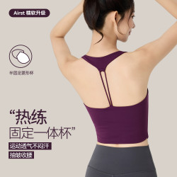 健身瑜伽服背心固定一体杯透气镂空美背吊带背心抽褶收腰运动背心