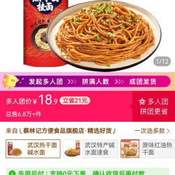 蔡林记 武汉热干面碱水面炒面专用挂面火锅拌面碱面面条900克3筒