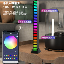 声控拾音灯RGB电脑电竞游戏桌卧室车改装节奏氛围灯车载流动蓝牙