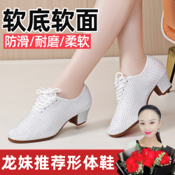 女士舞蹈鞋软底跳舞鞋形体拉丁舞交谊摩登广场舞