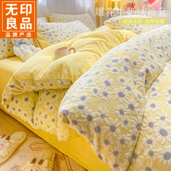 無印良品 MUJI 无印良品印花牛奶绒被套单件冬季加厚绒被罩2米x2.3米毛绒四件套