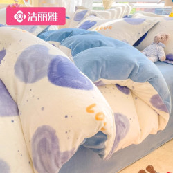 洁丽雅 牛奶绒冬季加绒厚被套加绒珊瑚绒被罩150x200法兰绒被单